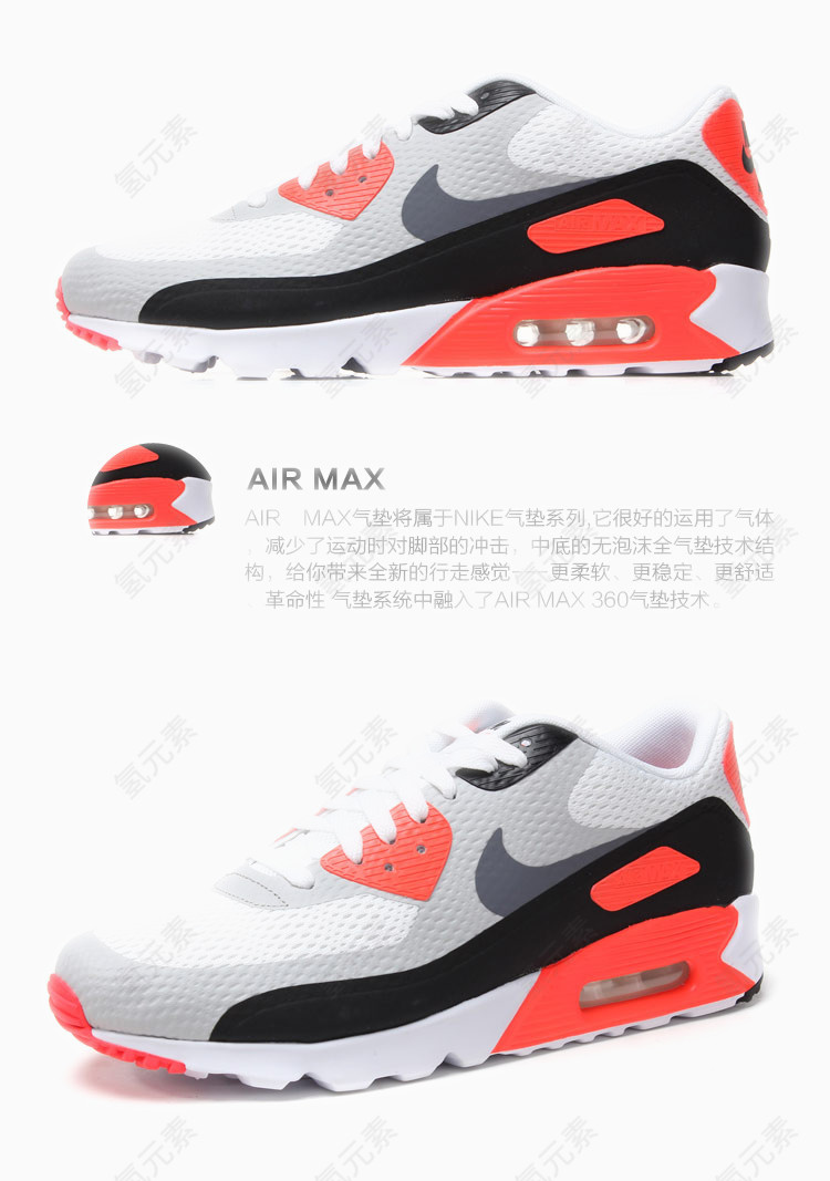 耐克Nike运动鞋