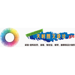 网页 banner 背景 广告 设计 牌匾 宣传