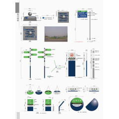 矢量户外指示牌