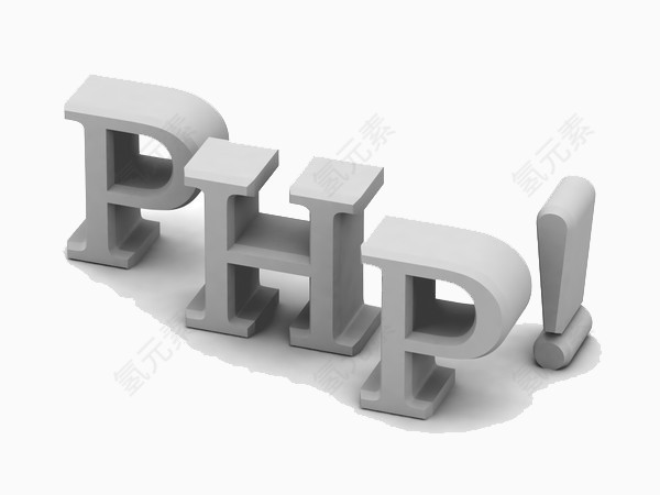 3D灰色震撼艺术字PHP