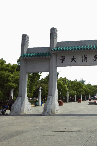 冬季武汉大学