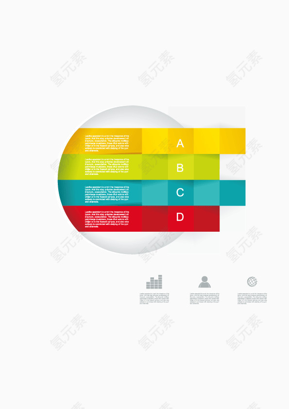 圆环彩条商务信息装饰图