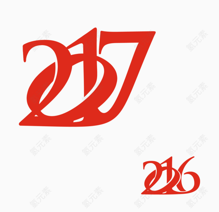 2017艺术字