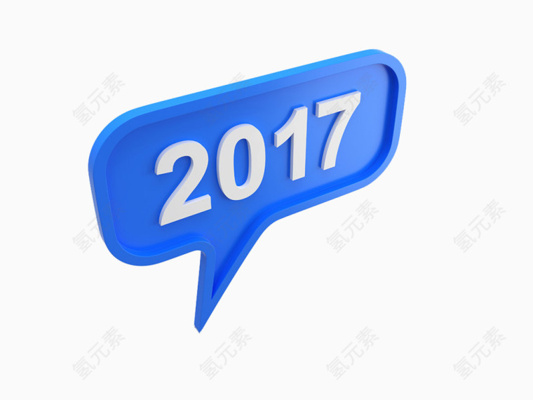 2017对话框