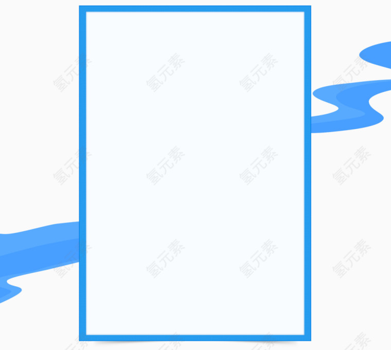 蓝色卡通边框水流造型
