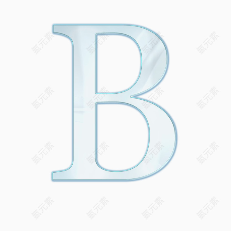 淡雅玻璃字母B