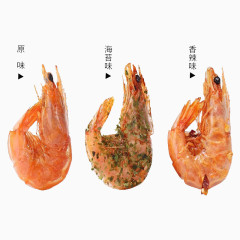 三味大虾