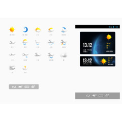 图标ui手机界面天气图标