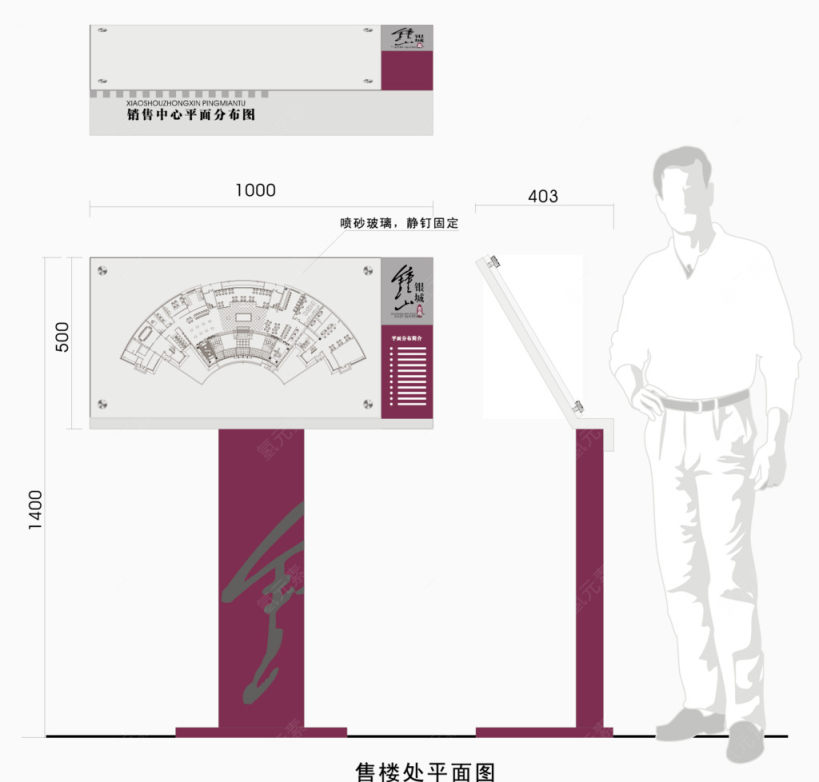 公共导视标识设计下载