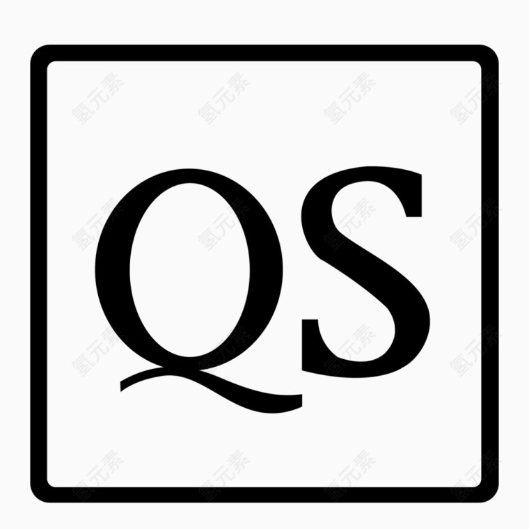 黑白QS标志