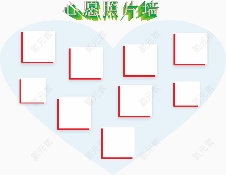 心愿照片墙免费素材下载