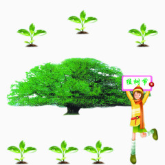 绿色女孩高举植树节绿树树苗元素
