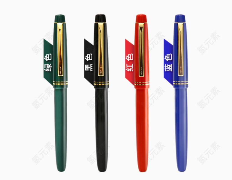 四种颜色的钢笔