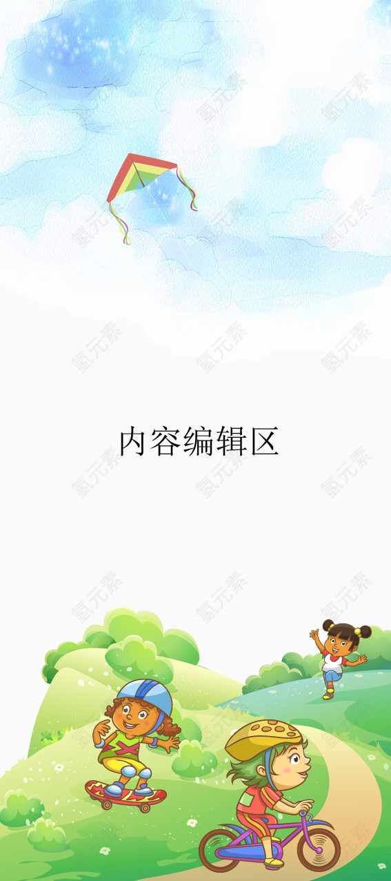 草地上玩耍的小孩