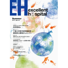 日本杂志封面设计图案