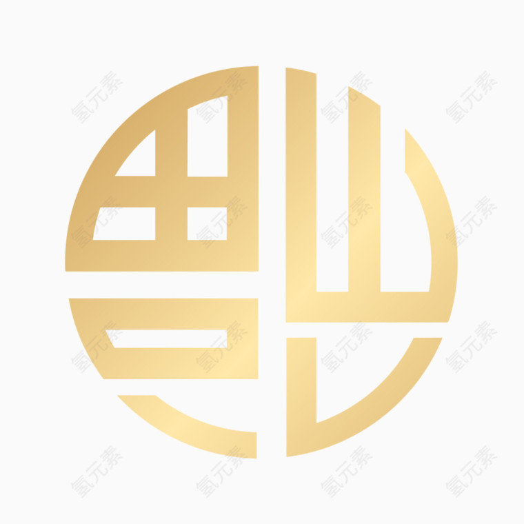 福字