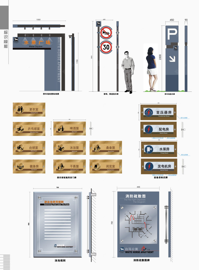 矢量休闲会所VI系统设计下载