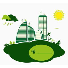 绿色生态城市