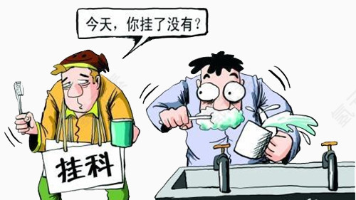 大学生活小插曲