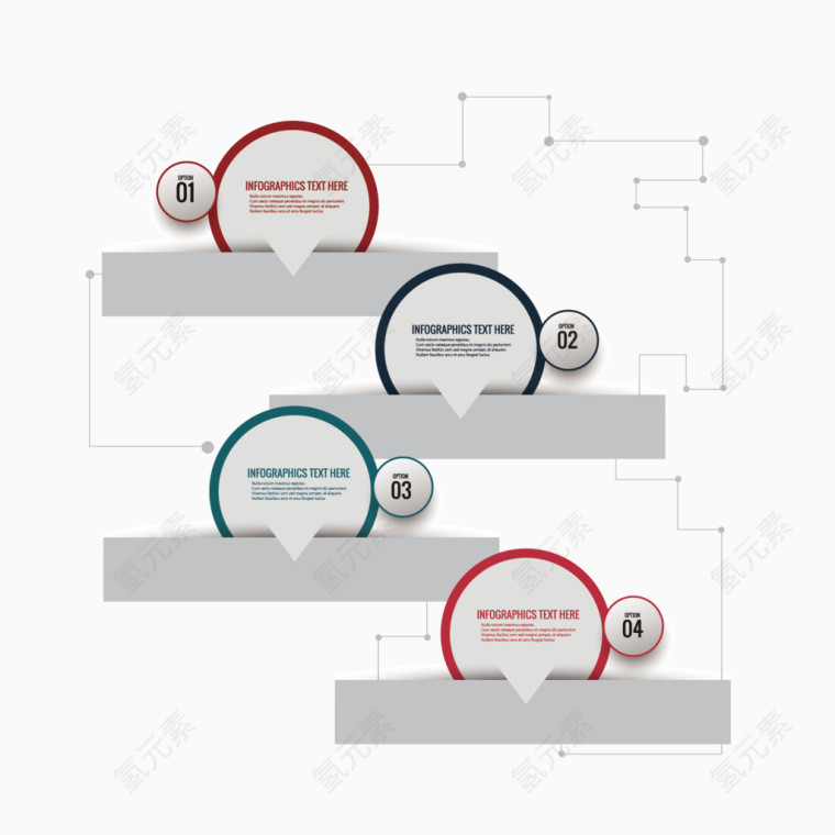 矢量创意信息图