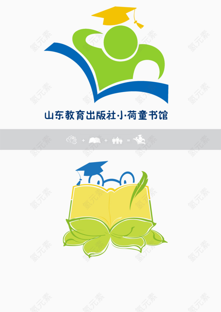 logo 读书 图书 系列logo