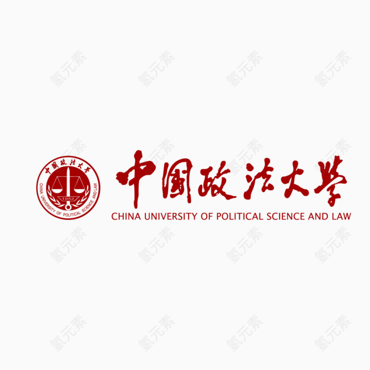 中国政法大学矢量标志