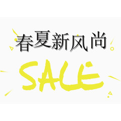 ??????·???SALE????×?ê??1/4??