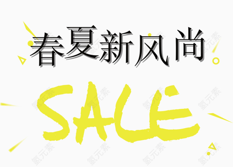 ??????·???SALE????×?ê??1/4??