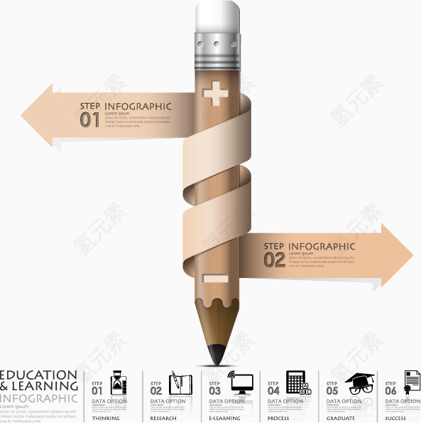 矢量时尚铅笔信息图表素材