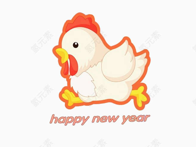 小鸡新年快乐