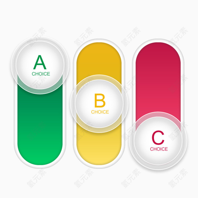 矢量商务按钮