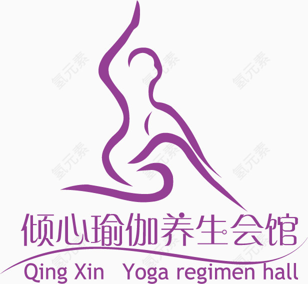 瑜伽会馆logo素材