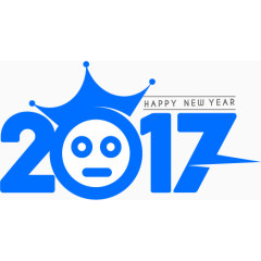 2017年艺术字设计矢量素材