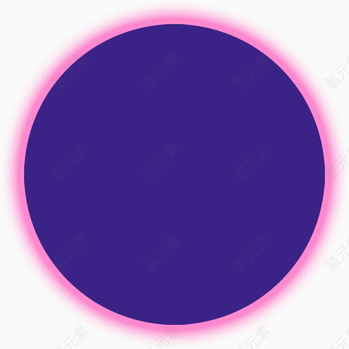 紫色发光圆形