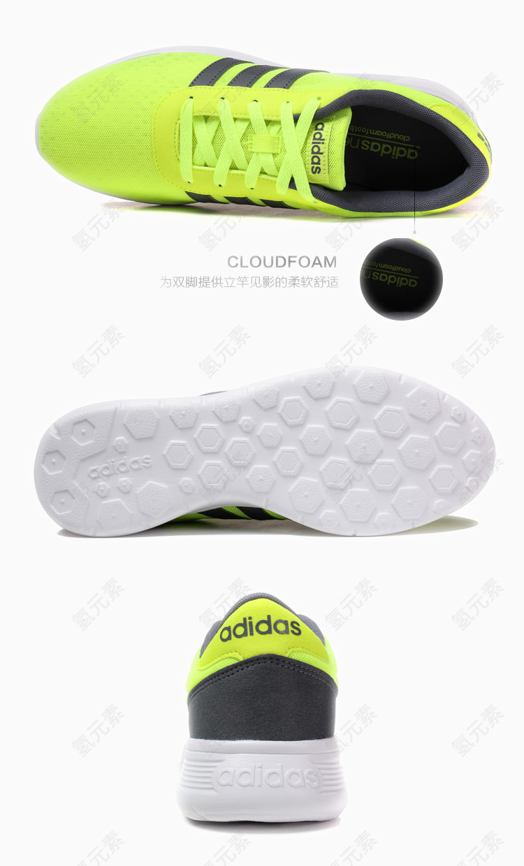 adidas阿迪达斯板鞋