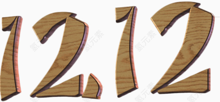 双12木质艺术字