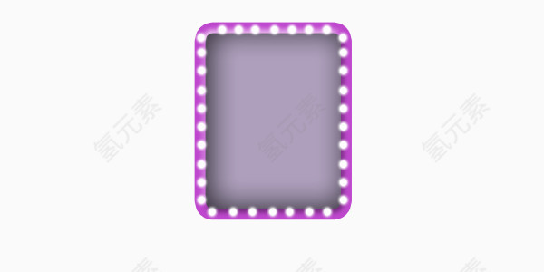 酷炫紫色文字框