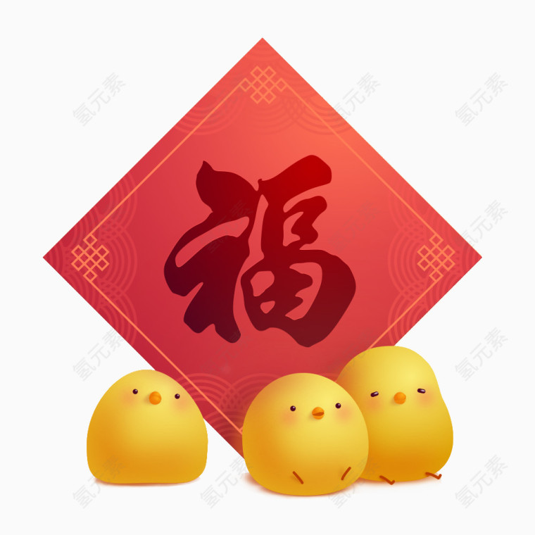 红色中国风福字节日装饰