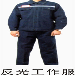 反光工作服