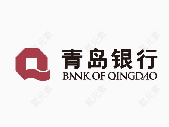 青岛银行标志