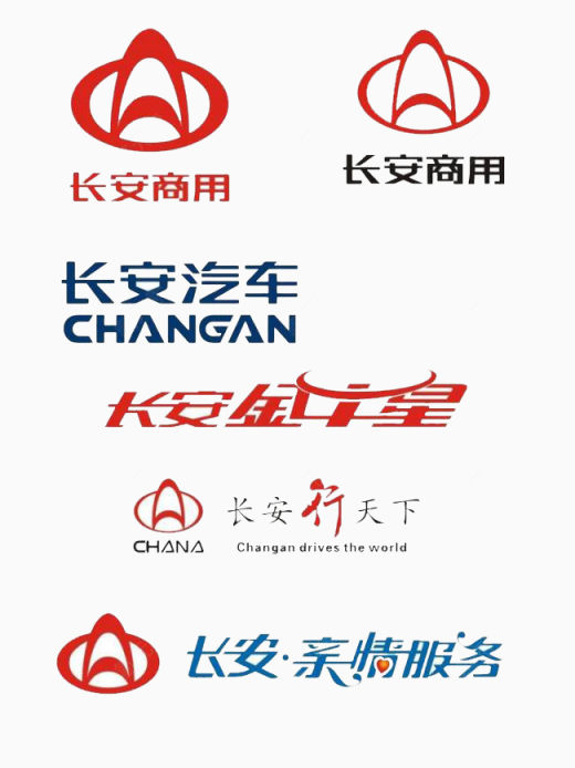 长安汽车logo下载