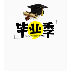 毕业季帽子博士黄色字体设计