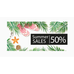 summer sales