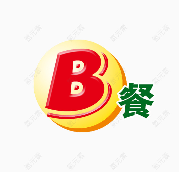 B餐图片