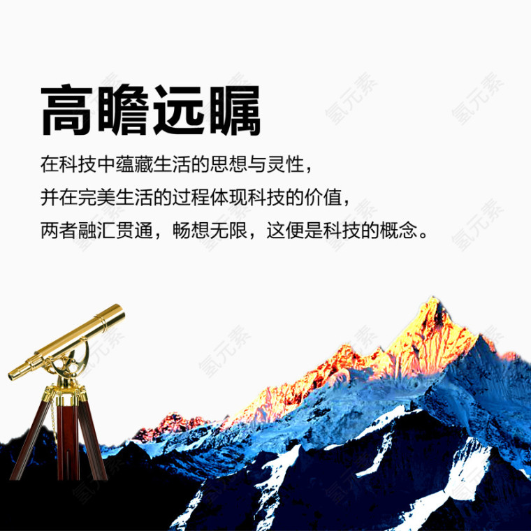 企业之明灯