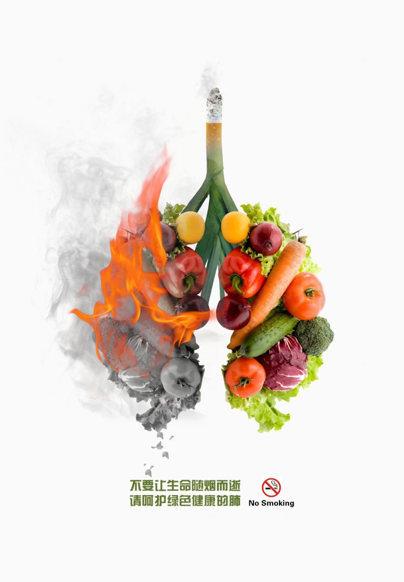 禁烟日公益广告肺部与香烟蔬果下载