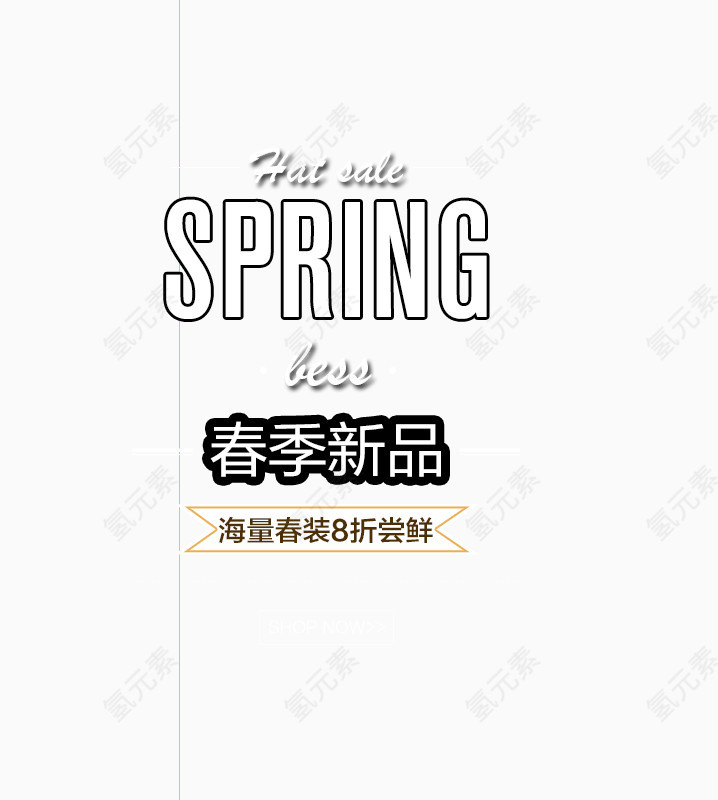 SPRING??1/43/4??AE·????×?