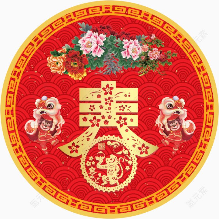 新春大吉