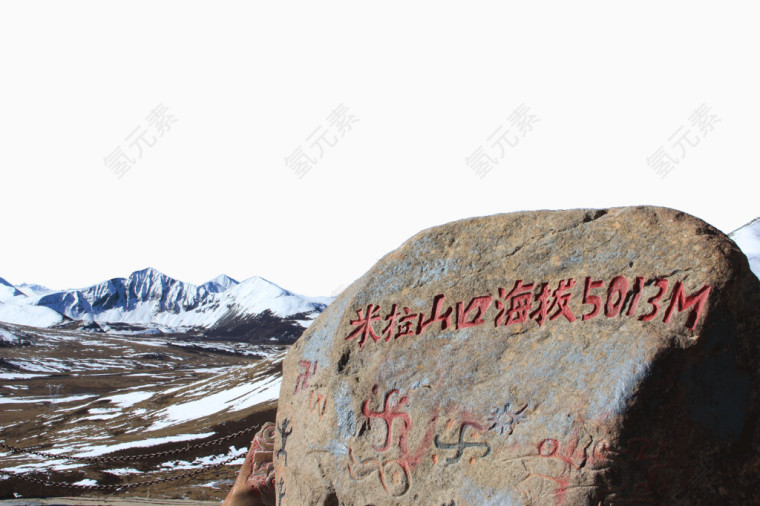 西藏景区米拉山口