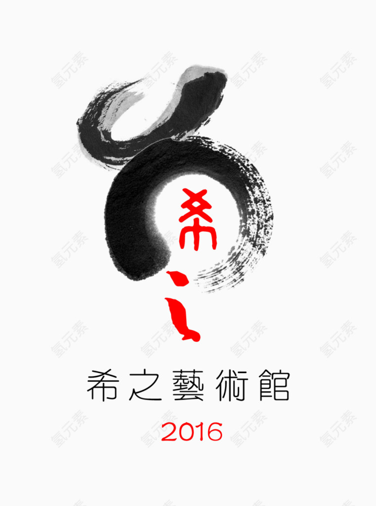 中国风logo设计